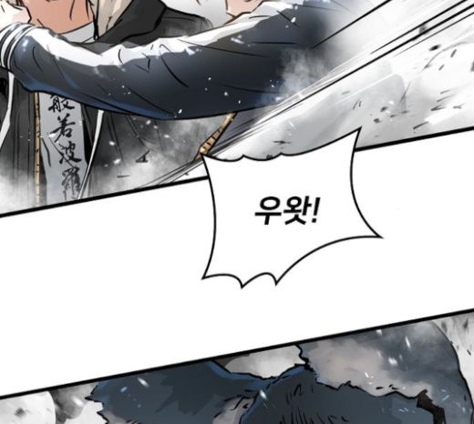 Promised Orchid Ch.42 p148