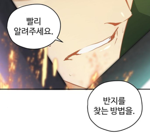 Promised Orchid Ch.42 p166