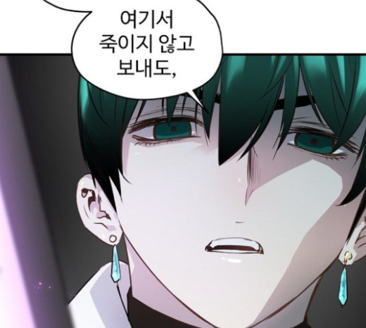 Promised Orchid Ch.42 p171