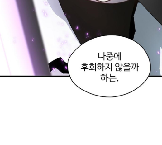Promised Orchid Ch.42 p172