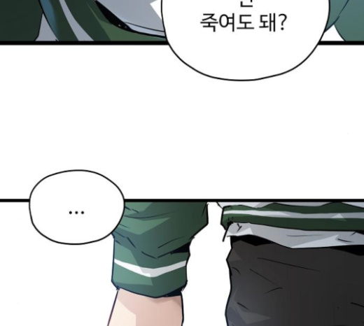 Promised Orchid Ch.42 p184