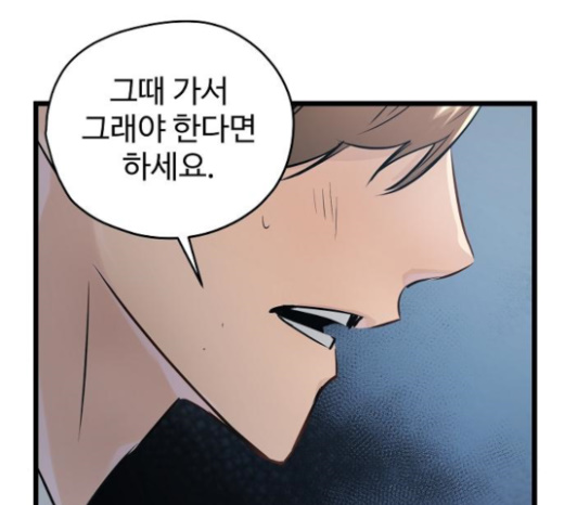 Promised Orchid Ch.42 p190