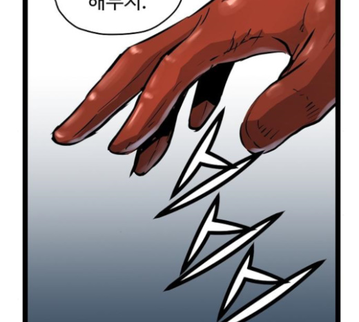 Promised Orchid Ch.42 p199