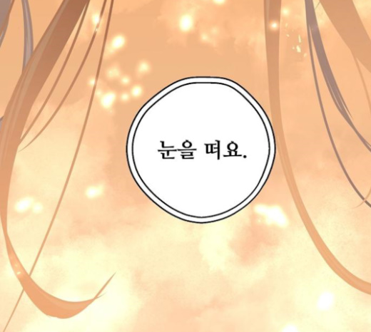 Promised Orchid Ch.42 p20