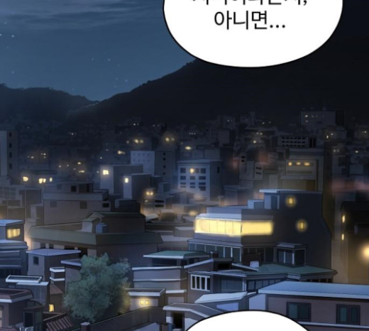 Promised Orchid Ch.42 p206
