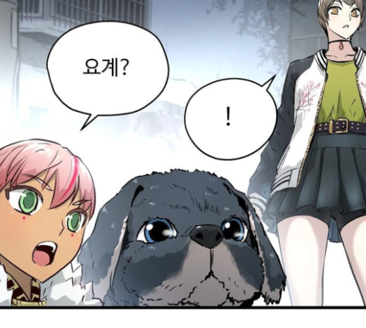 Promised Orchid Ch.42 p210