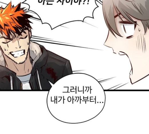Promised Orchid Ch.42 p213