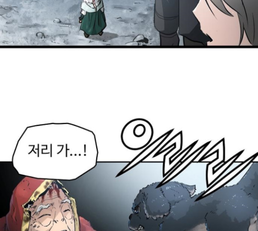 Promised Orchid Ch.42 p224