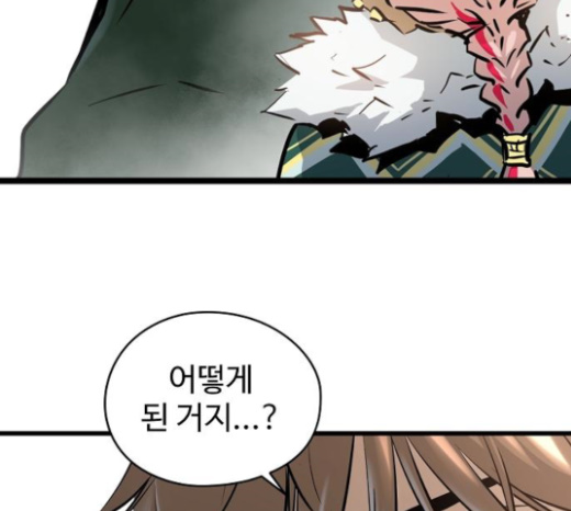 Promised Orchid Ch.42 p33