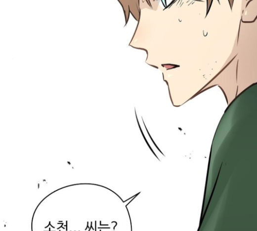 Promised Orchid Ch.42 p39
