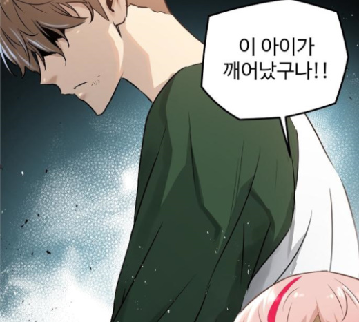 Promised Orchid Ch.42 p4