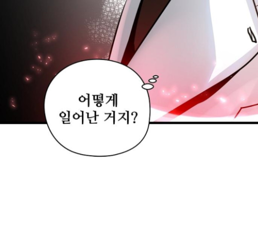 Promised Orchid Ch.42 p50