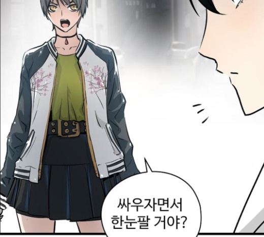 Promised Orchid Ch.42 p52