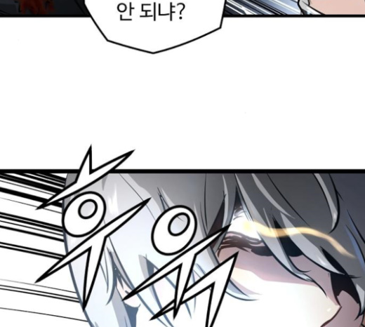 Promised Orchid Ch.42 p57