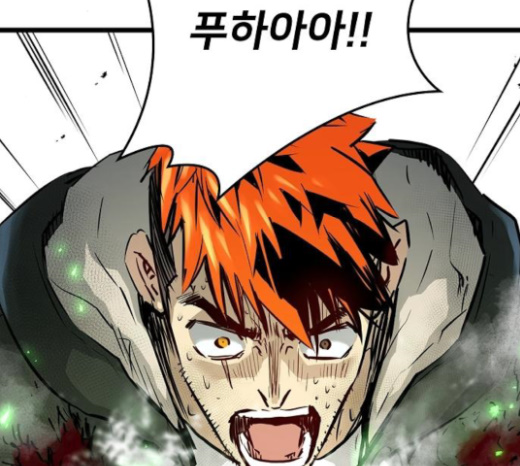 Promised Orchid Ch.42 p80
