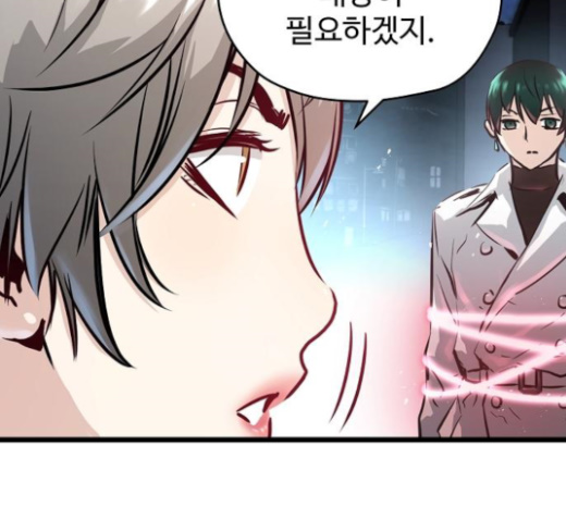Promised Orchid Ch.42 p88