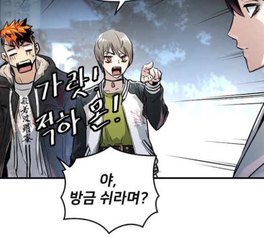 Promised Orchid Ch.42 p90