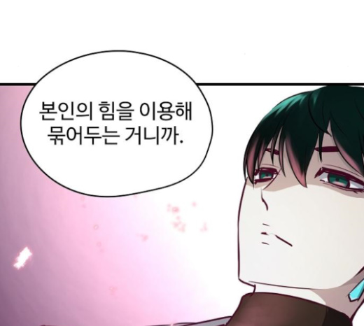 Promised Orchid Ch.42 p95