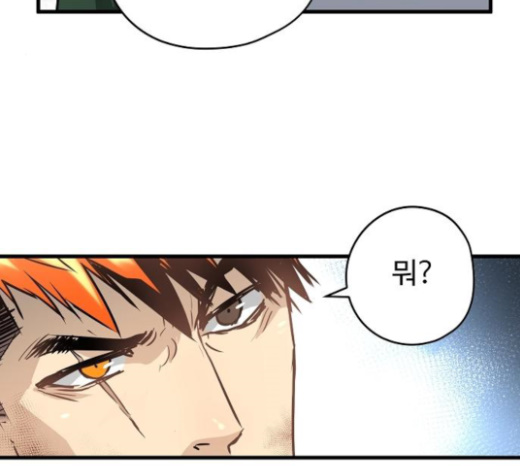 Promised Orchid Ch.43 p102