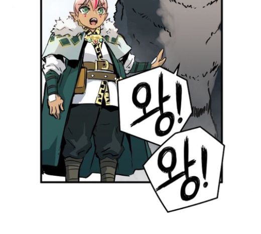 Promised Orchid Ch.43 p106