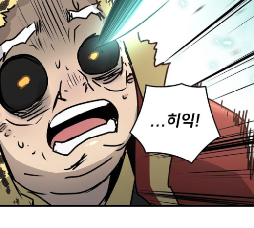 Promised Orchid Ch.43 p118