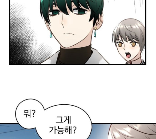 Promised Orchid Ch.43 p137
