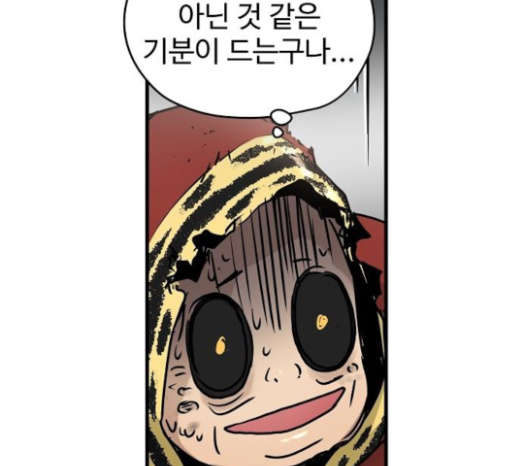 Promised Orchid Ch.43 p142