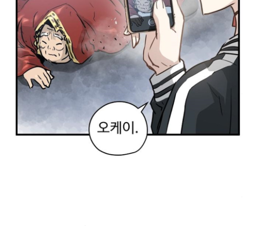 Promised Orchid Ch.43 p145