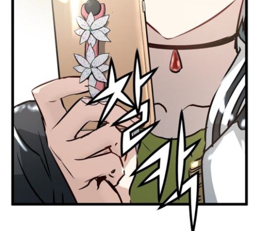 Promised Orchid Ch.43 p147