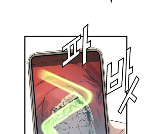 Promised Orchid Ch.43 p148
