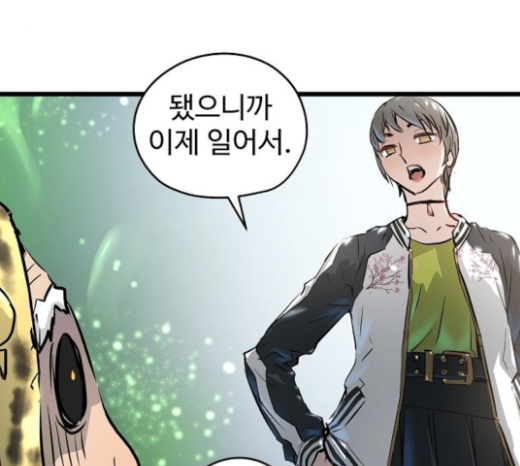 Promised Orchid Ch.43 p152
