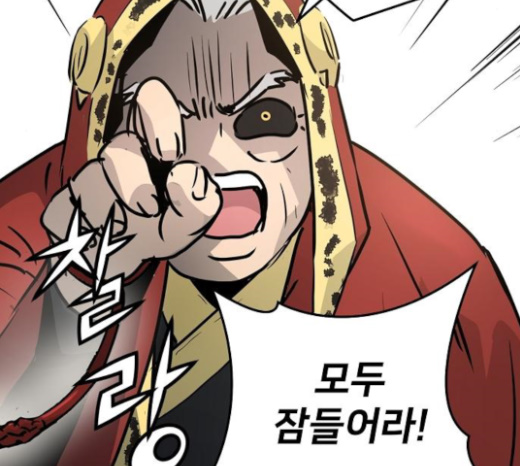 Promised Orchid Ch.43 p172