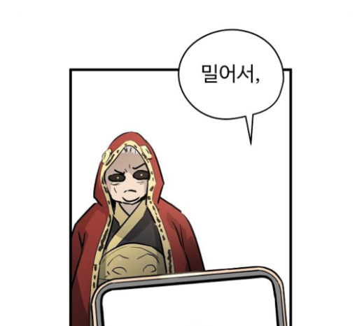 Promised Orchid Ch.43 p180