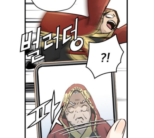 Promised Orchid Ch.43 p182