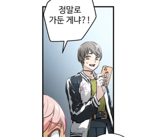 Promised Orchid Ch.43 p189