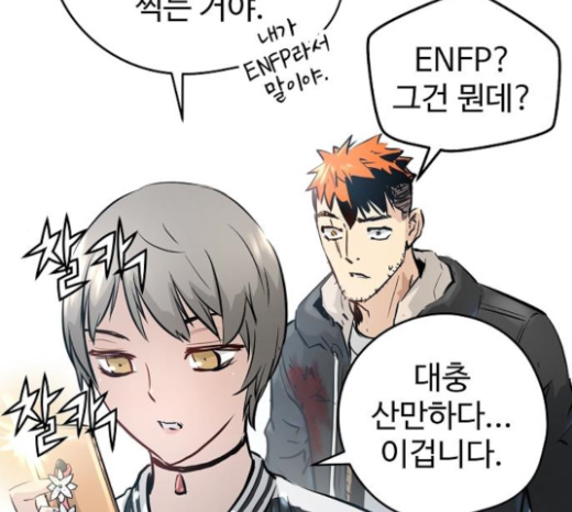 Promised Orchid Ch.43 p191