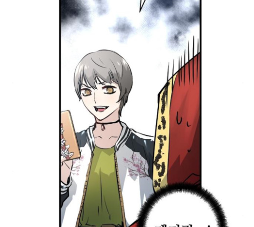 Promised Orchid Ch.43 p195