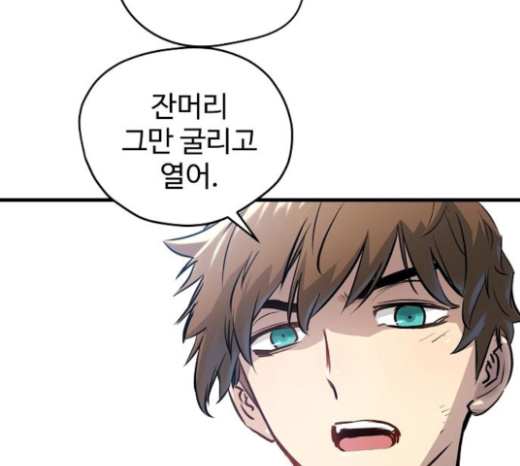 Promised Orchid Ch.43 p197