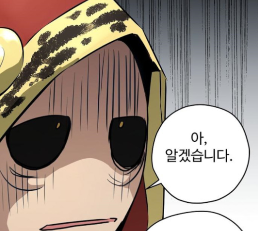 Promised Orchid Ch.43 p199