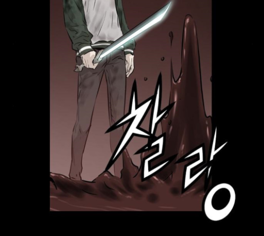 Promised Orchid Ch.43 p221