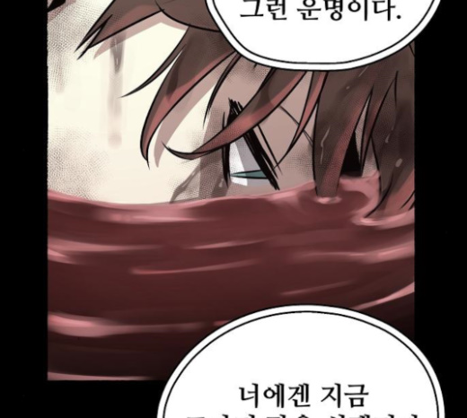 Promised Orchid Ch.43 p228