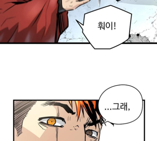 Promised Orchid Ch.43 p23