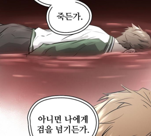 Promised Orchid Ch.43 p230
