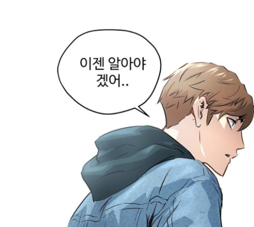 Promised Orchid Ch.43 p235