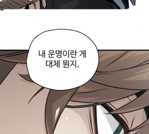 Promised Orchid Ch.43 p237