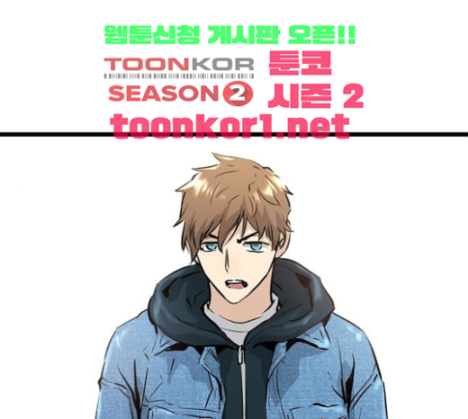 Promised Orchid Ch.43 p242