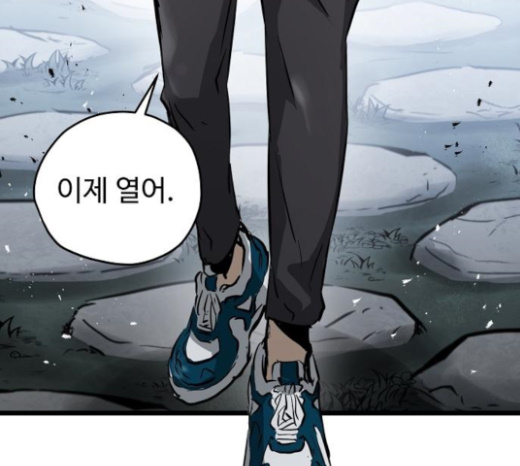 Promised Orchid Ch.43 p244