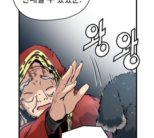 Promised Orchid Ch.43 p25