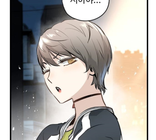 Promised Orchid Ch.43 p260