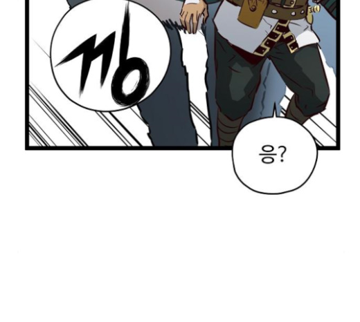 Promised Orchid Ch.43 p3